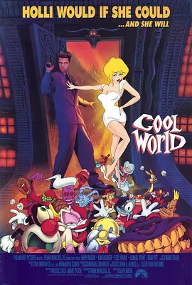 未婚妻妹妹